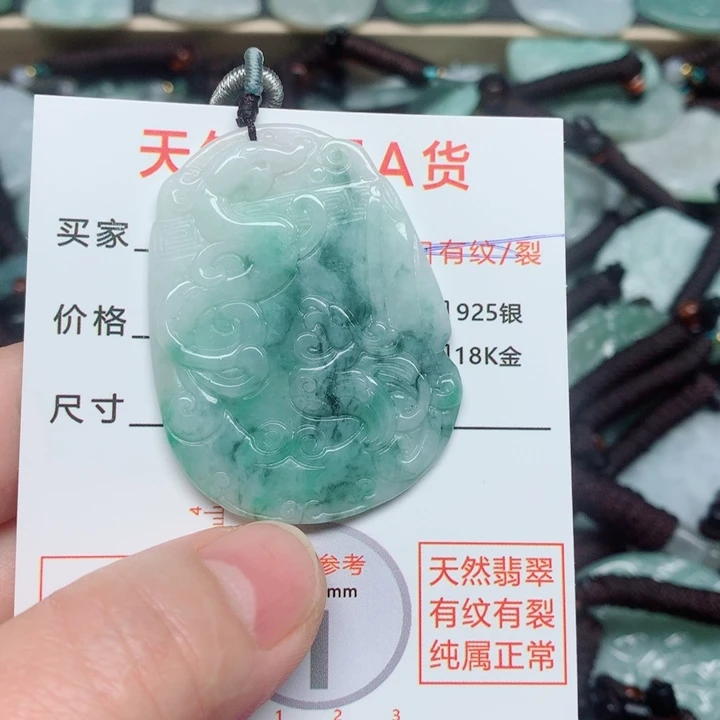 翡翠颈饰未镶嵌000090000