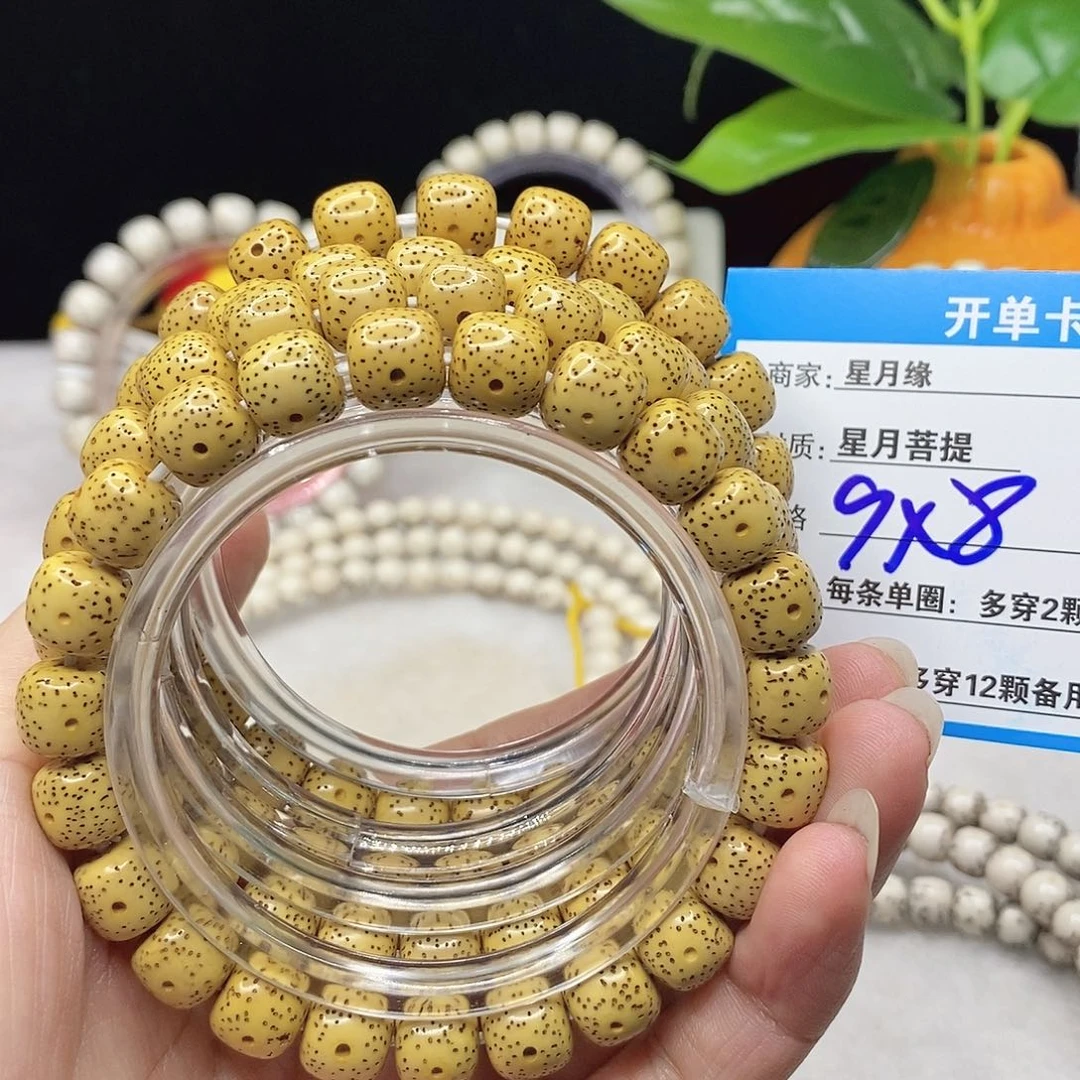 星月菩提吊坠D3;&(&(&)@$@&@&@@&)&&@