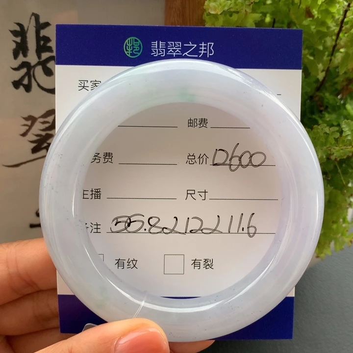 未镶嵌手镯翡翠翡翠手镯55-56