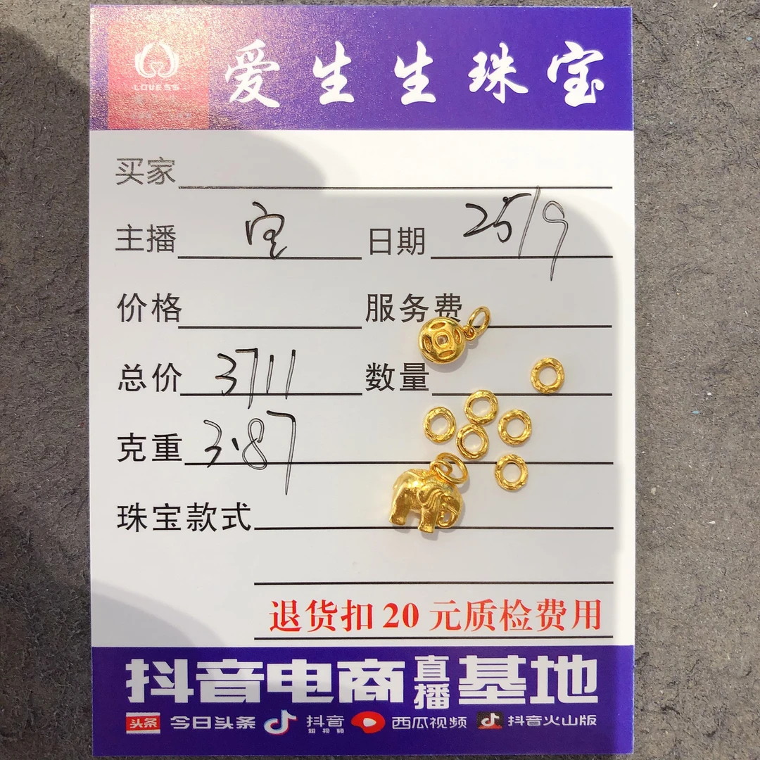 足金999古法盘缠吊坠素金！宝