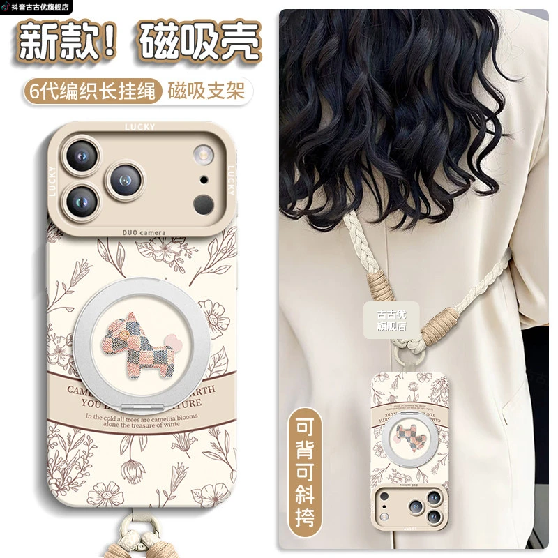 适用苹果iphone17promax手机壳16必备配件15磁吸液态硅胶超薄防摔