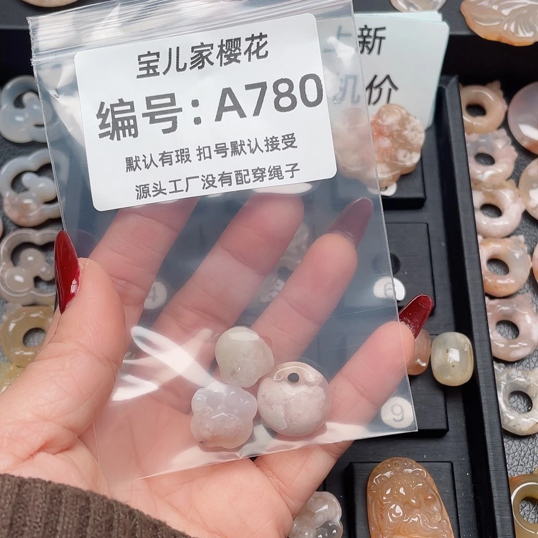 玛瑙/玉髓颈饰未镶嵌苹*汁