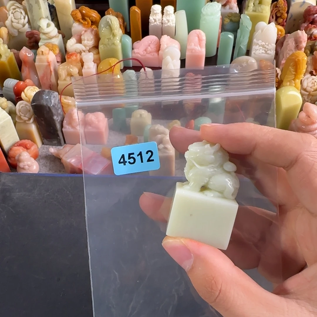 青田石印石4512包四字