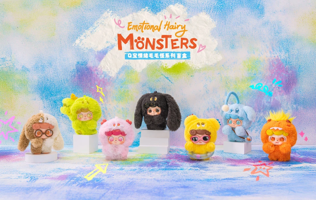 【平拆】Q宝-情绪毛毛怪系列毛绒挂件盲盒 （代拆）