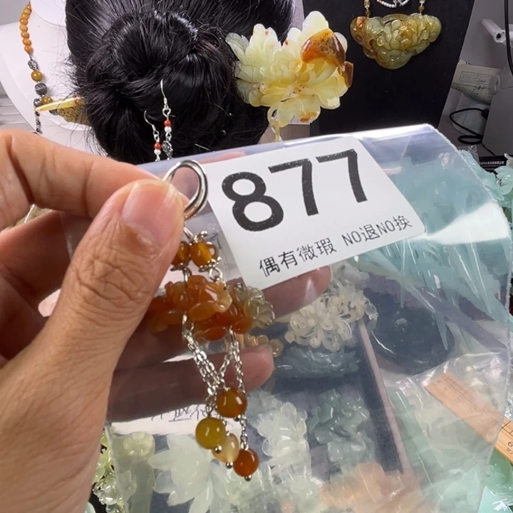 未镶嵌岫玉发饰夏*