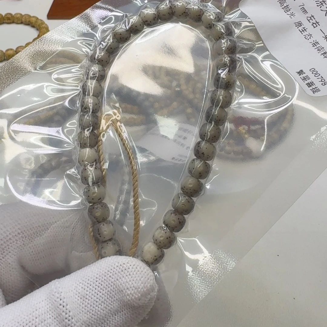 星月菩提手串35创世果冻大眼睛针尖星7左右手持