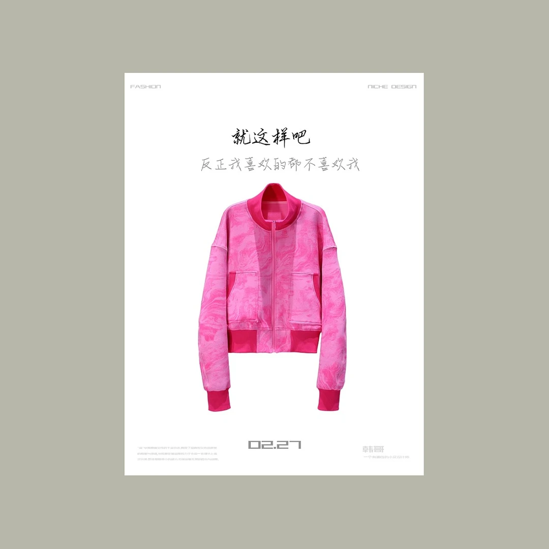 【韩哥女装】设计师高定面料欧货小众轻奢玫粉色拼接立领外套6658