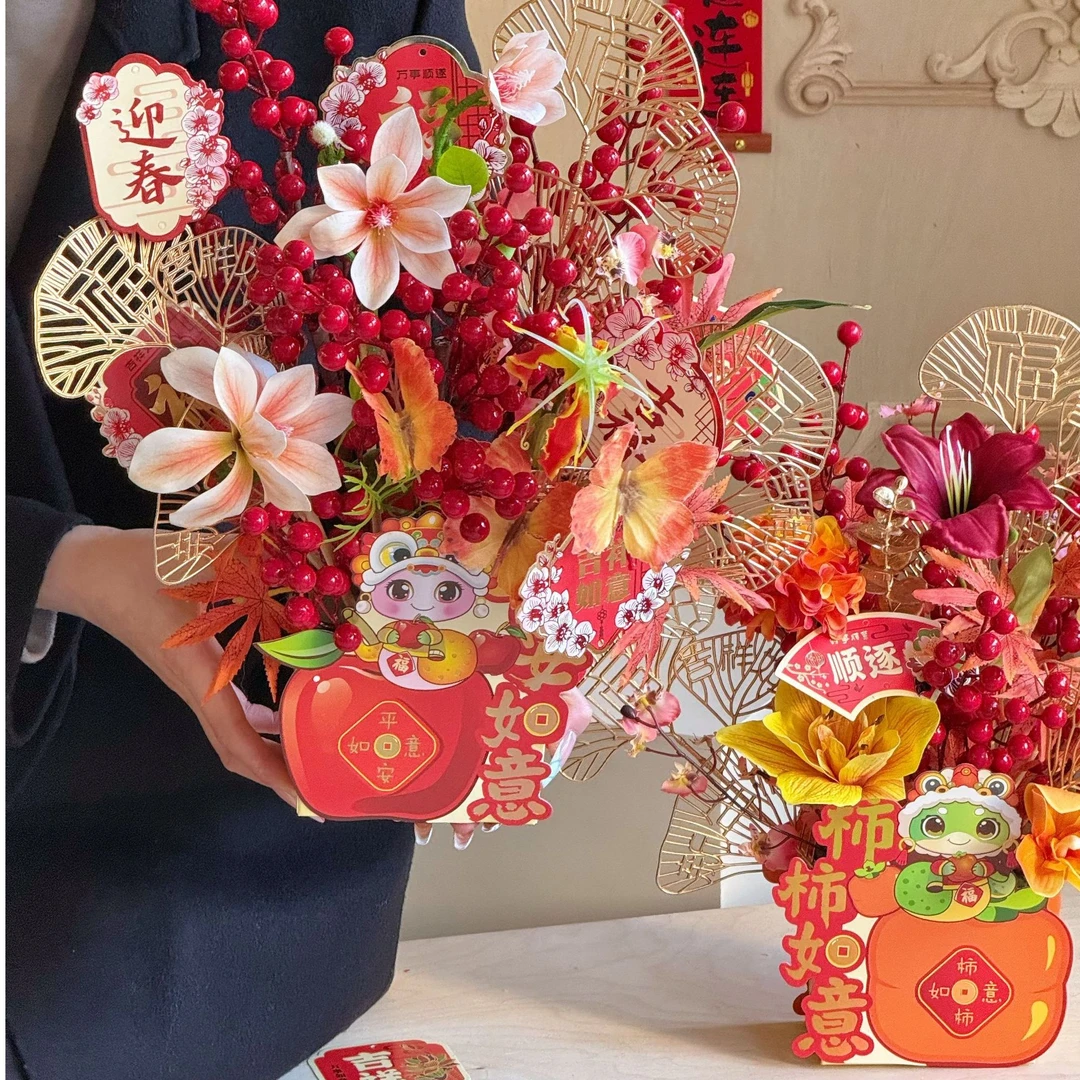 【1帮1】如意折叠福桶发财果摆件吉祥如意新年祝福鲜花艺包装材料