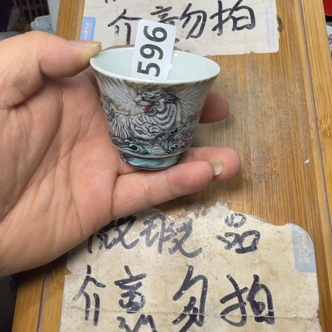 微瑕疵介意勿拍陶瓷器皿H185