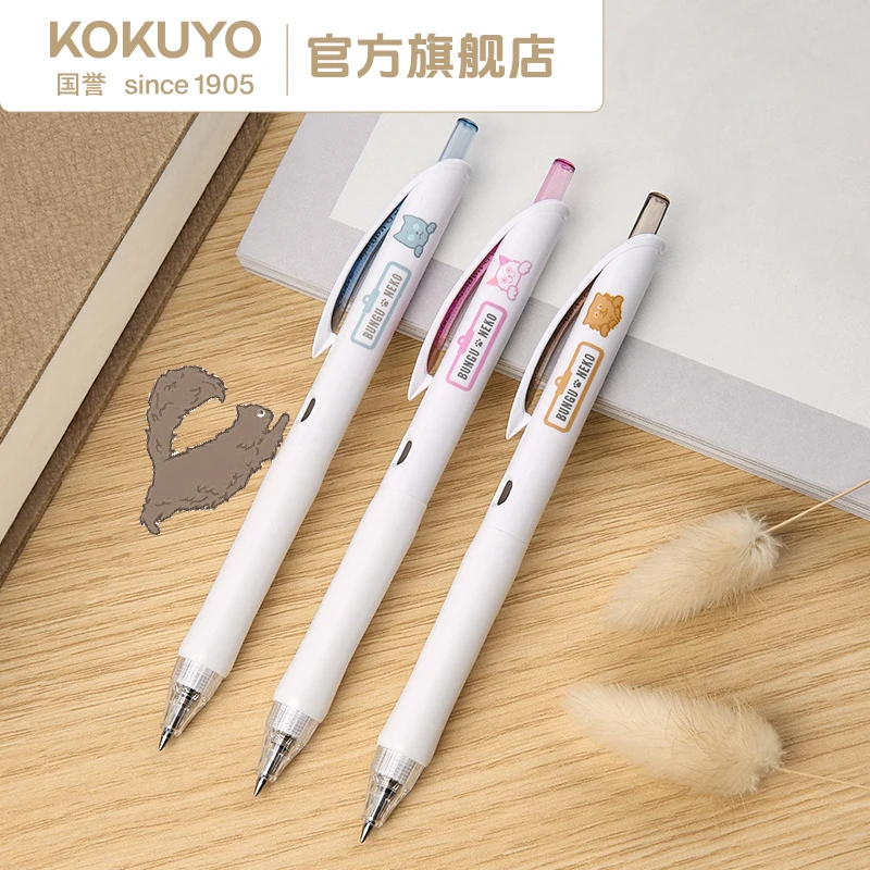 KOKUYO/国誉文具猫·VIVIDRY中性笔速干学生·考研中性笔大容量