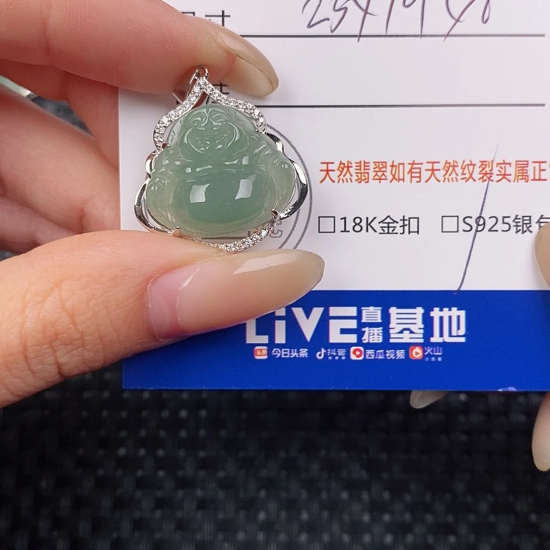 颈饰银S925镶嵌翡翠吊坠