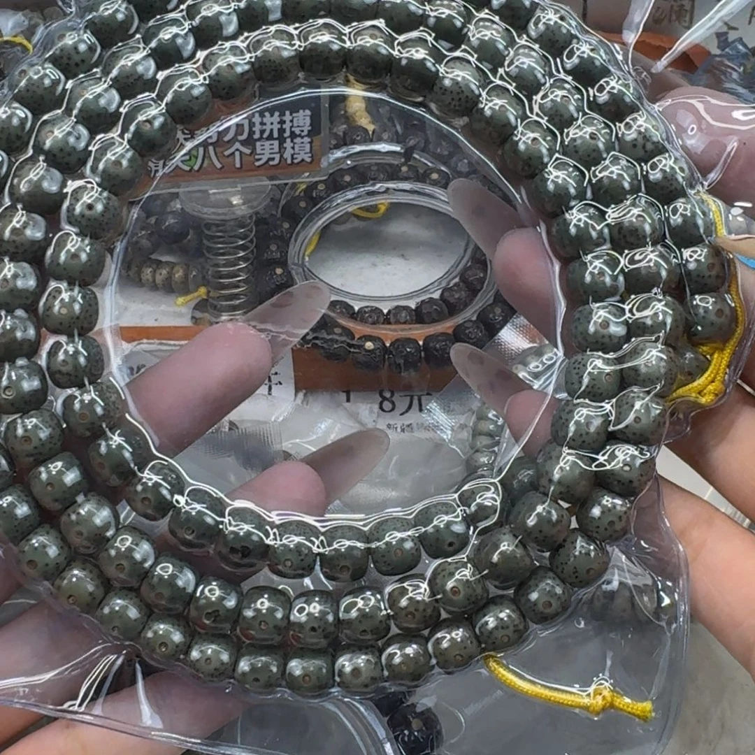 铁***¹星月菩提手串37爱谁谁帝王绿98 108