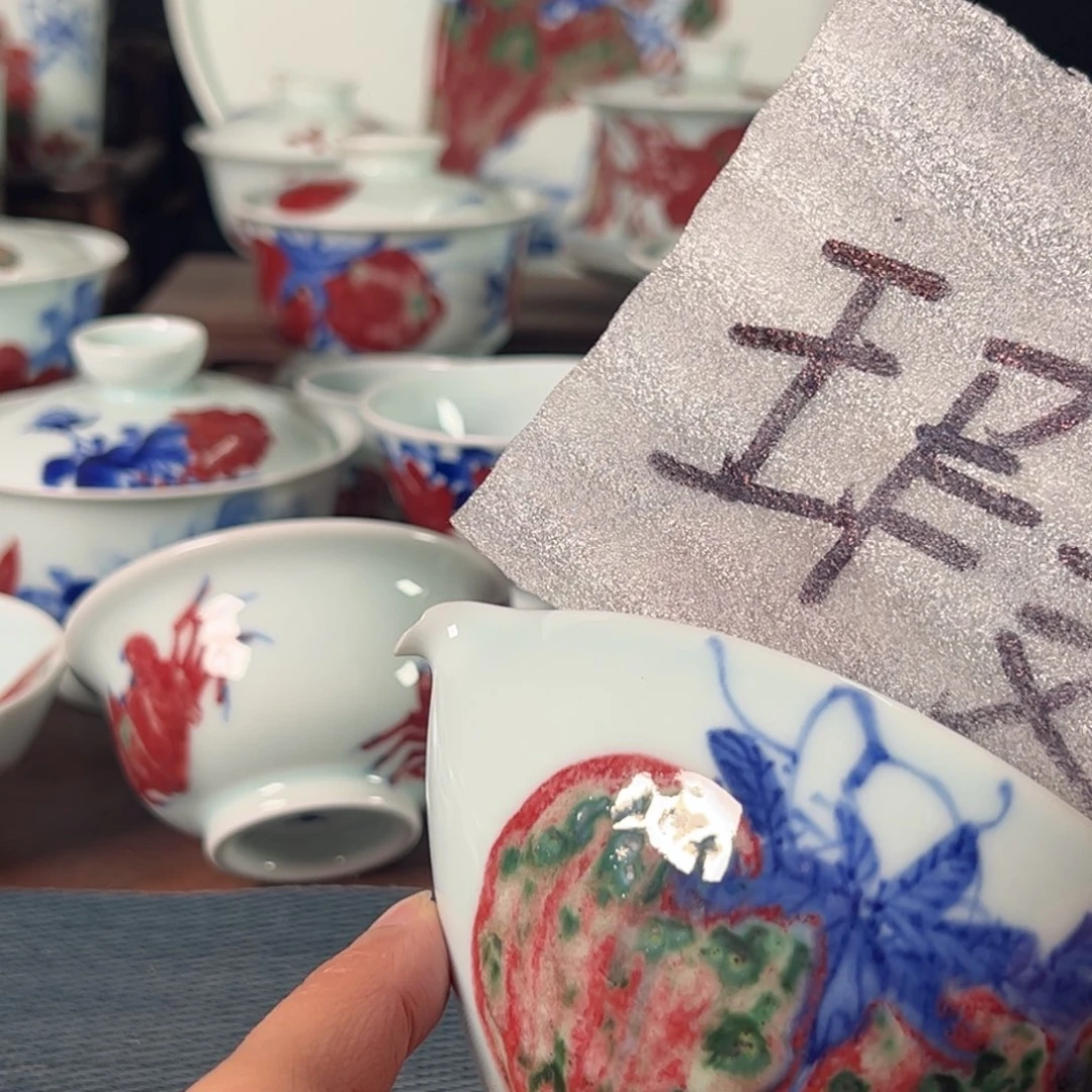 杯原矿青花釉里红瓷器