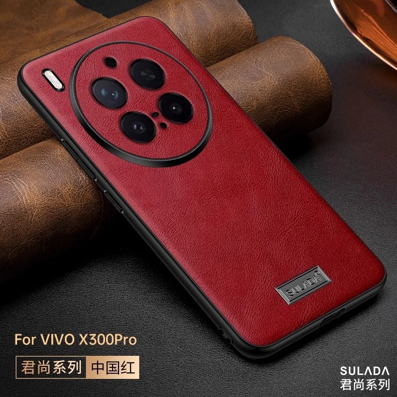 适用于vivox300pro手机壳vivo新款高档素皮x300的保护套男简约高