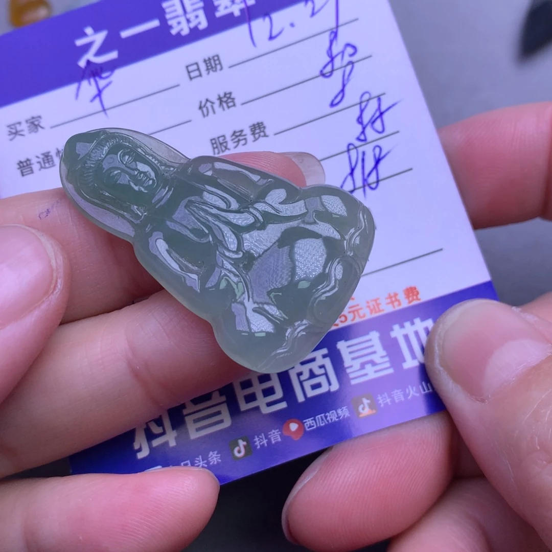 颈饰未镶嵌翡翠华****)