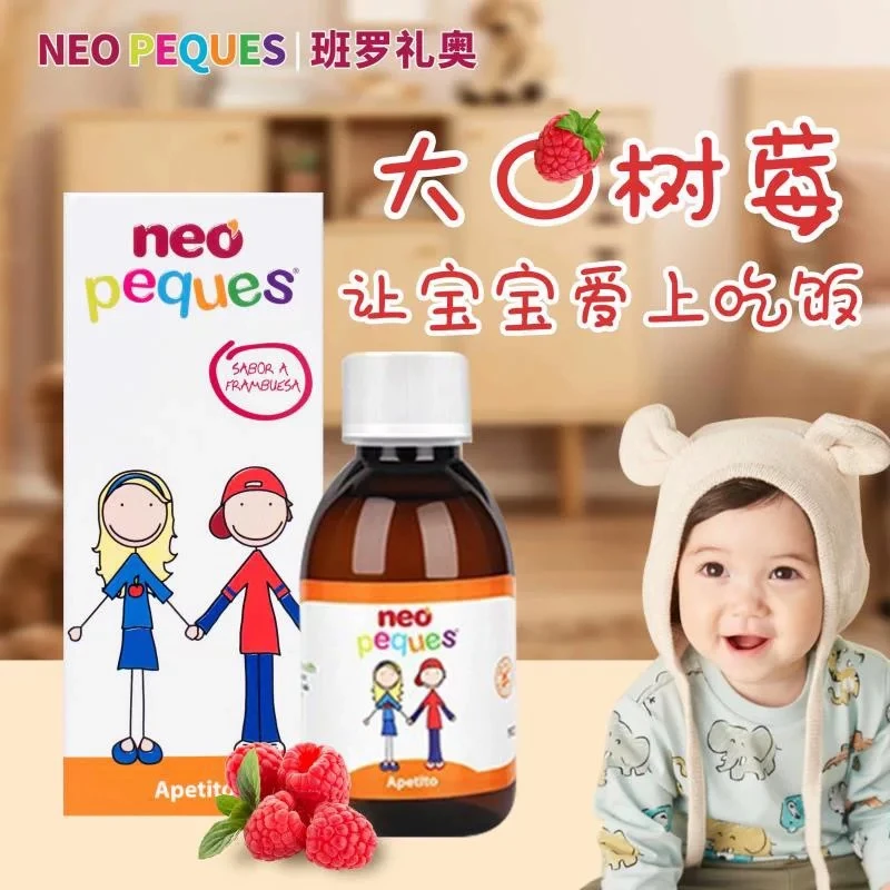 班大口红树莓果味饮品树莓果汁150ml
