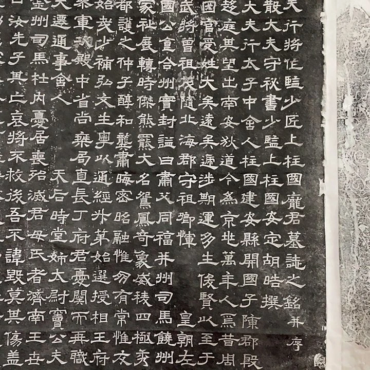 昌化石印石拓片11111111111112233232