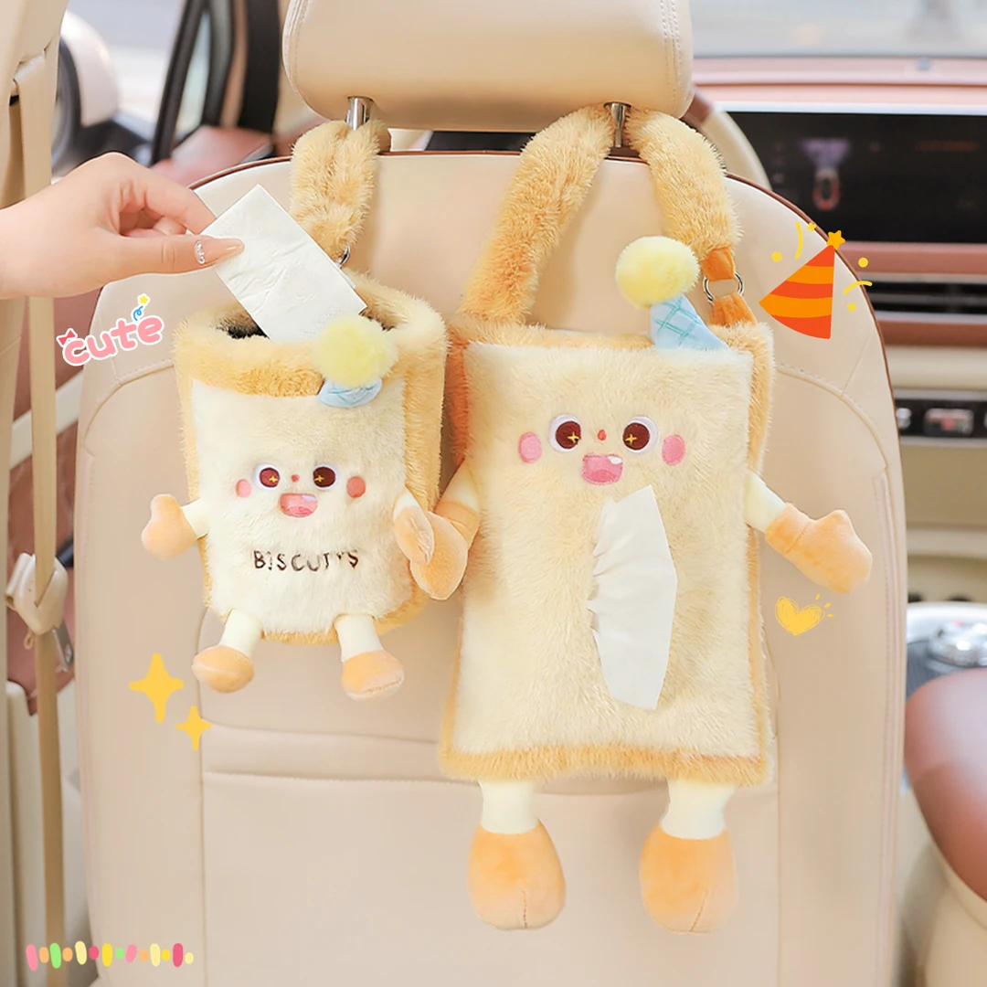 车载纸巾盒垃圾桶二合一可爱汽车纸巾挂袋扶手箱抽纸盒车内纸抽盒