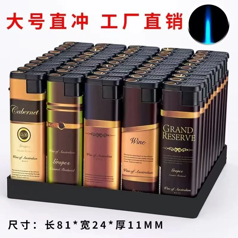 塑料大号蓝焰防风直冲打火机带底冲户外家用