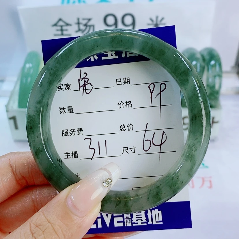 【闪购商品】石英质玉手镯未镶嵌兔***?311