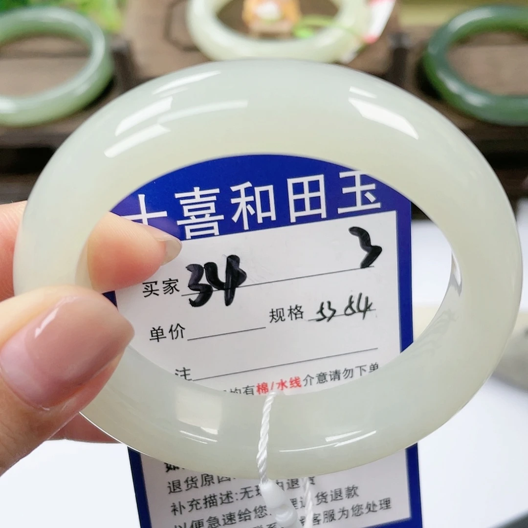 【闪购商品】未镶嵌手镯和田玉