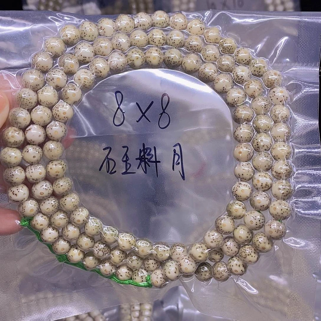 手串星月菩提灰*星月菩提