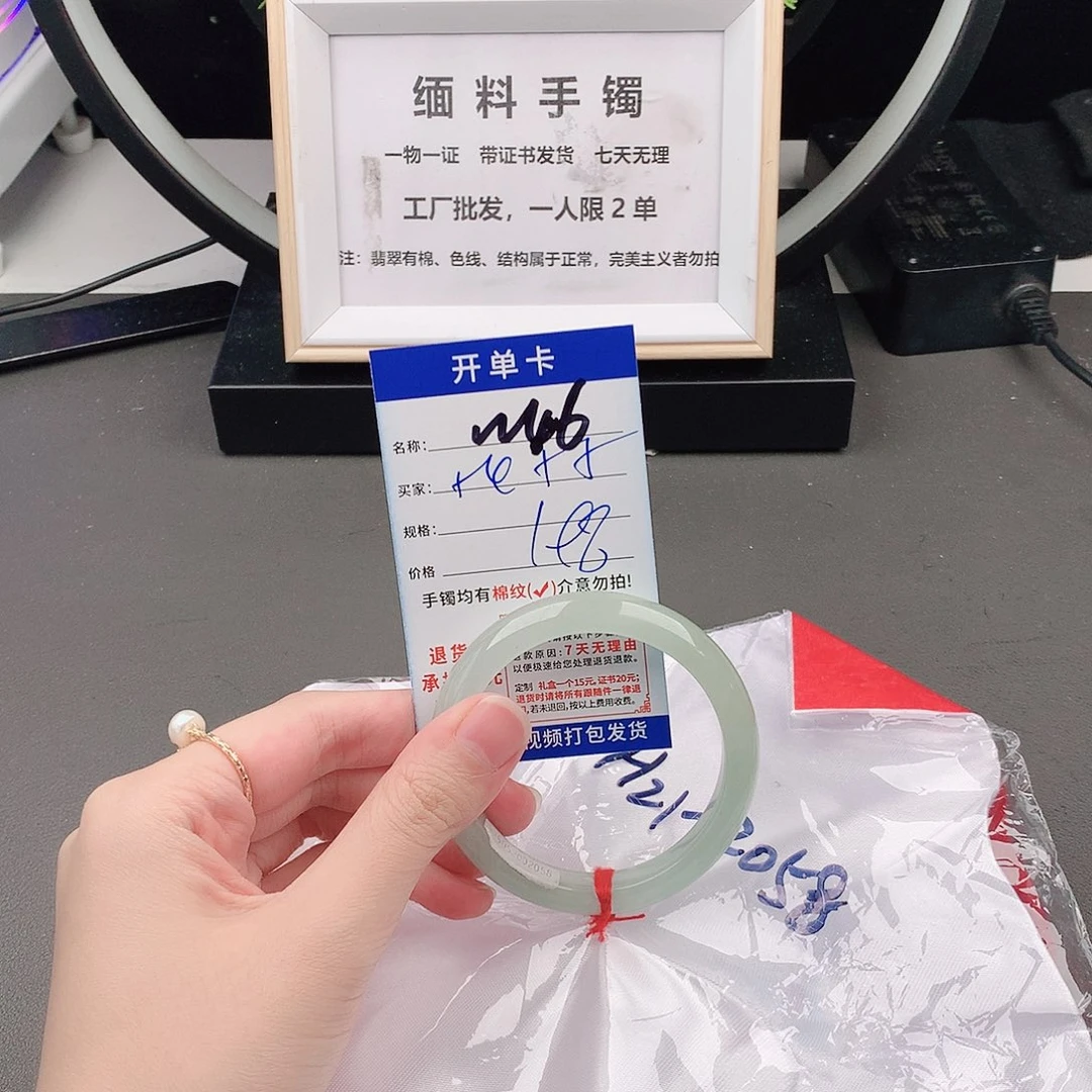 手镯以实物为准W46