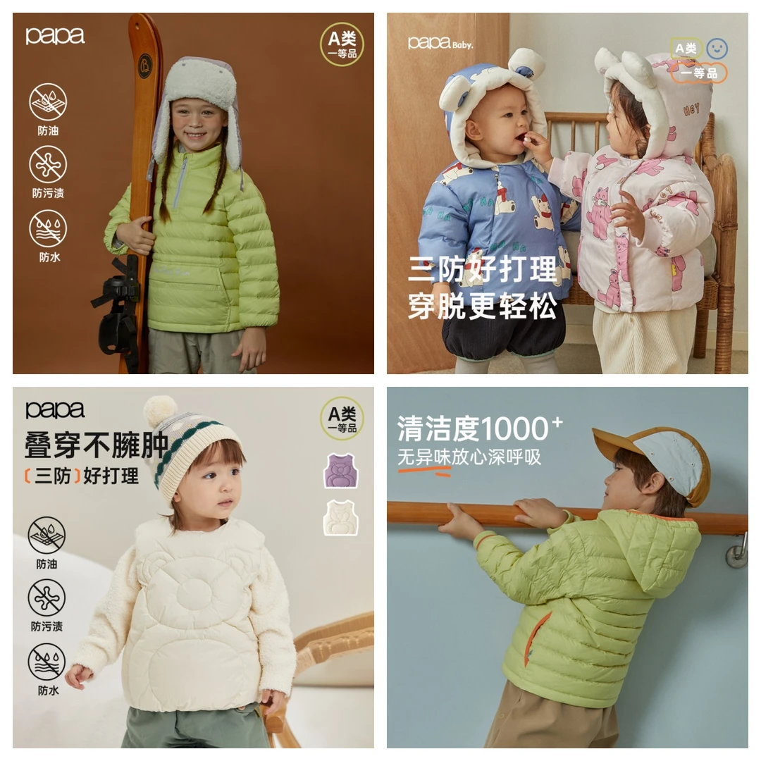 【159羽绒合集】先选尺码！再选款式！断码不补！D