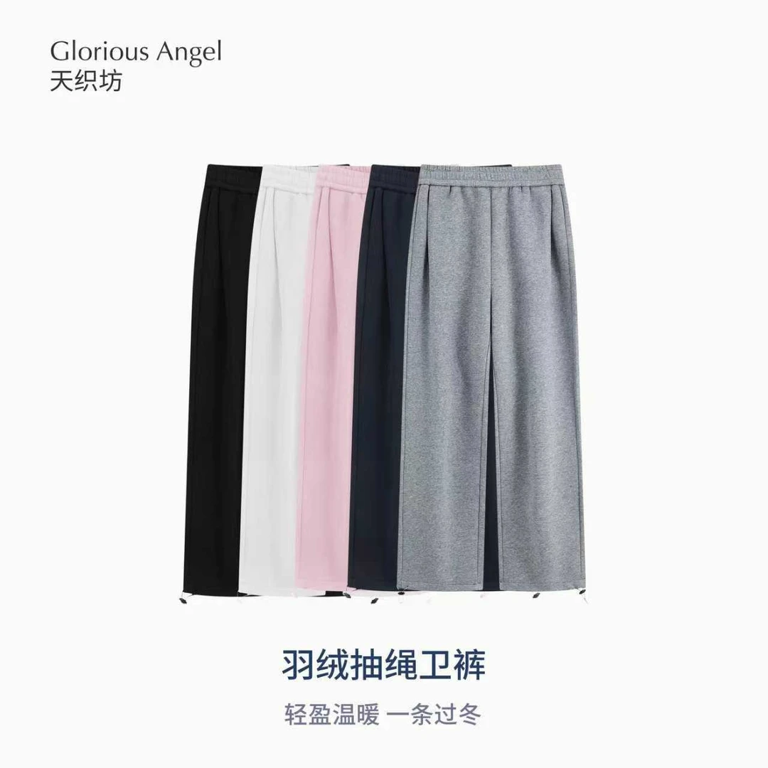 天织坊|懒人过冬羽丝贴贴裤羽绒桑蚕丝休闲裤双层保暖加厚卫裤