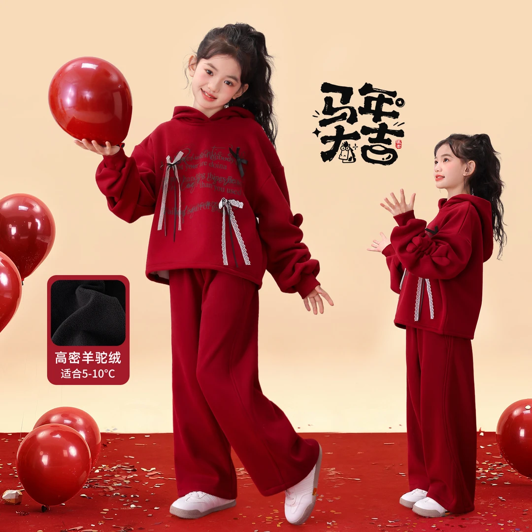 女童红色新年卫衣套装冬2026新款加绒儿童拜年服女孩本命年衣服12