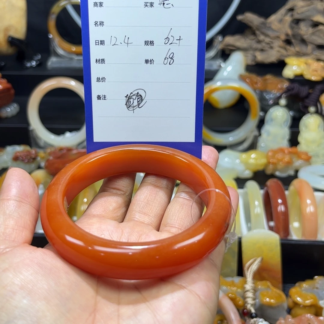 嗯***～石英质玉（黄龙玉）未镶嵌手镯