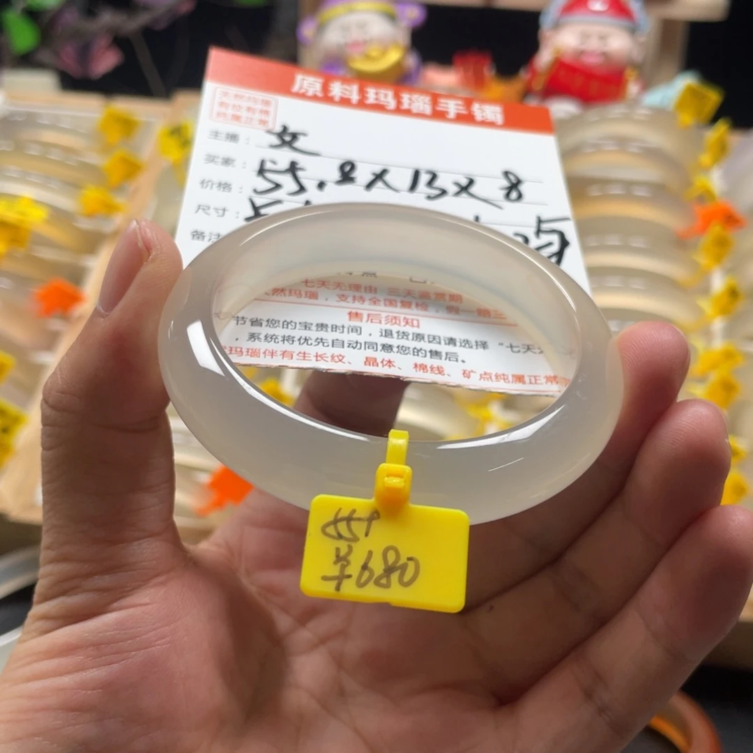 文***~玛瑙/玉髓手镯未镶嵌