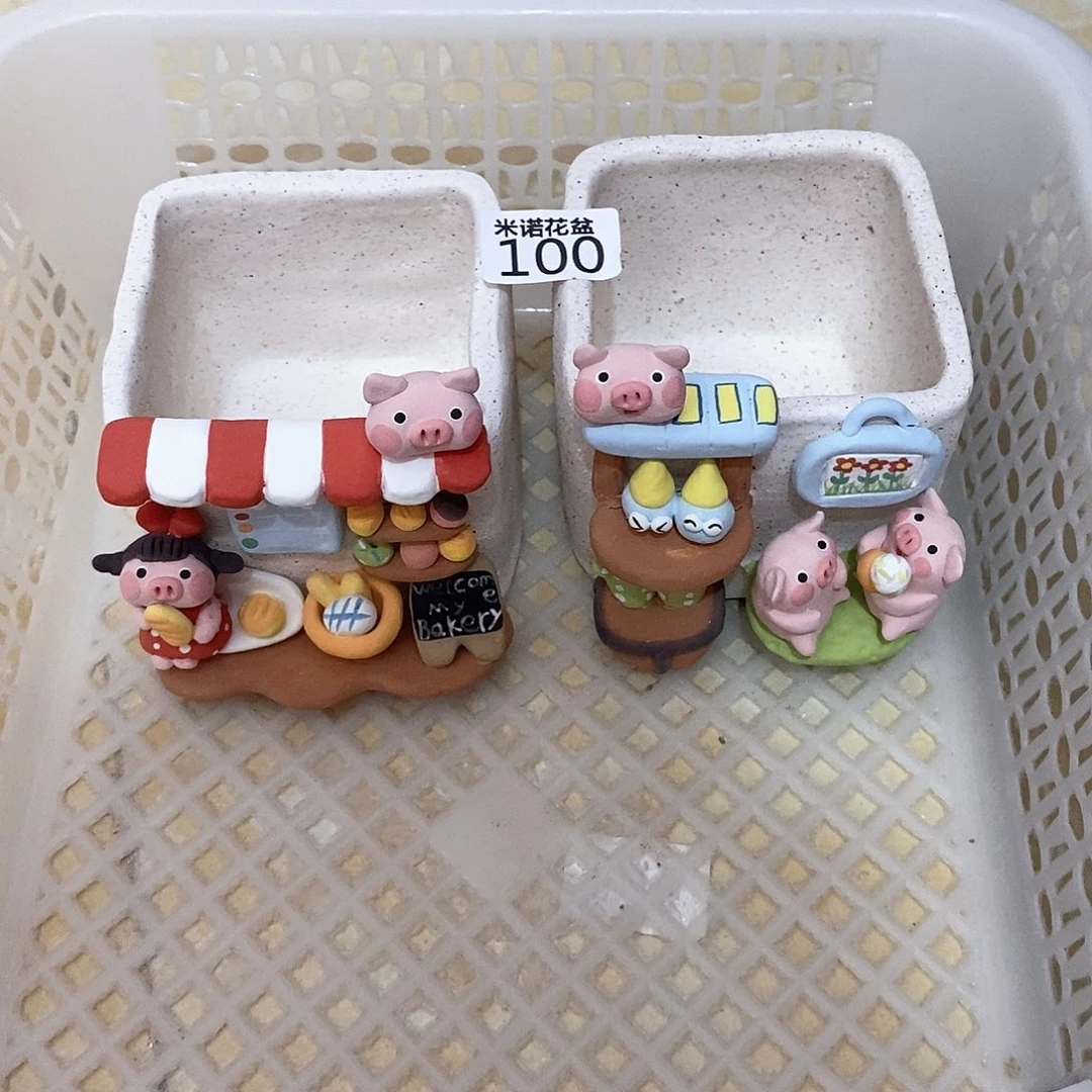 红陶猪****米诺多肉花盆100