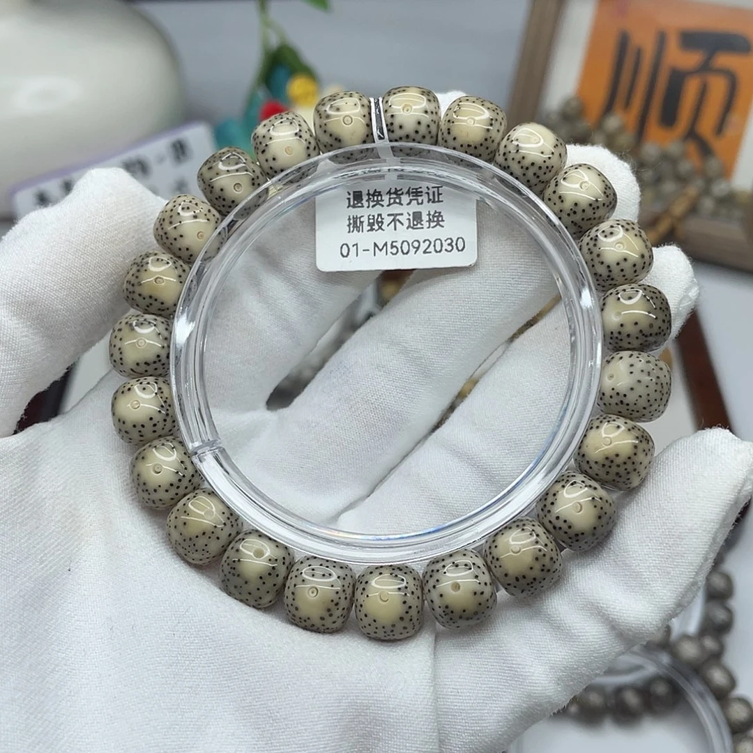 S***g手串星月菩提10.5×9.5青花黄金瞳M16