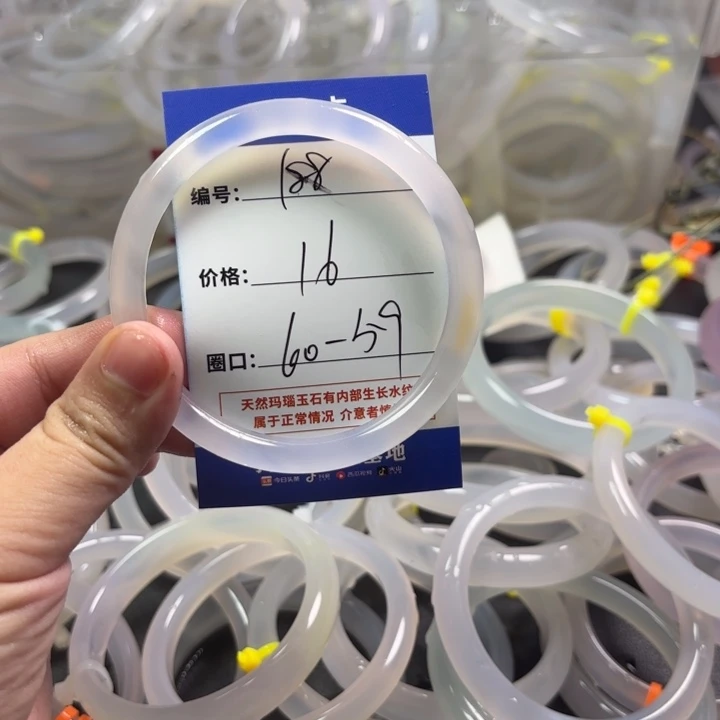 玛瑙/玉髓手镯未镶嵌