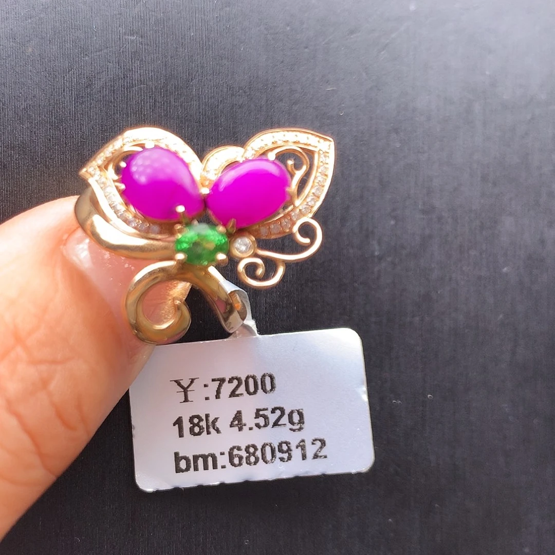 苏纪石（舒俱来）18K金镶嵌戒指