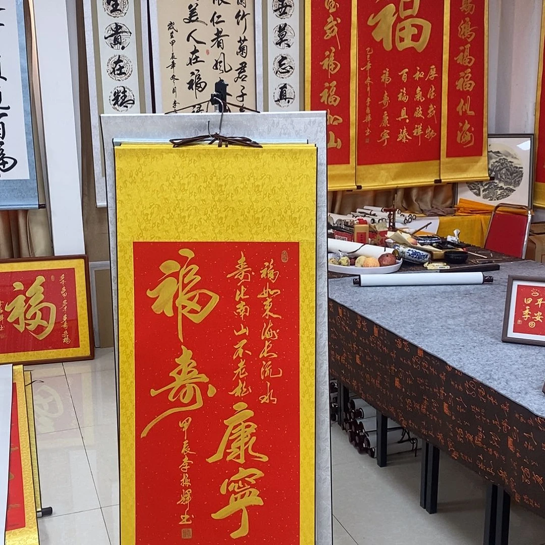 书法书法作品参加