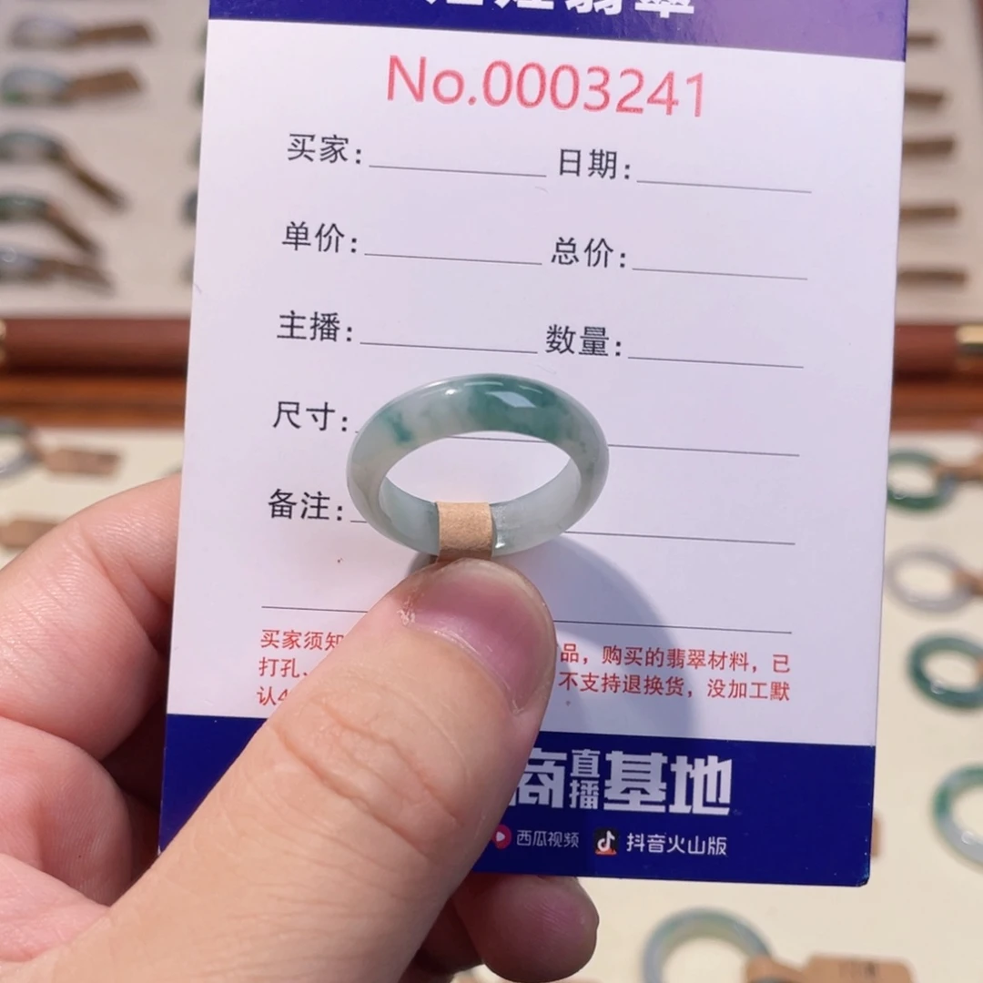 翡翠戒圈未镶嵌0000000000