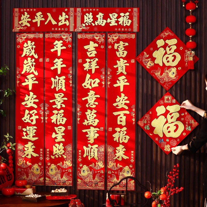 2026马年植绒自粘对联春联批货入户门联春节过年布置年货新年装饰