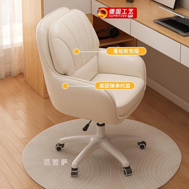 升降电脑椅子家用舒适久坐办公座椅卧室电竞椅靠背宿舍学习书桌椅