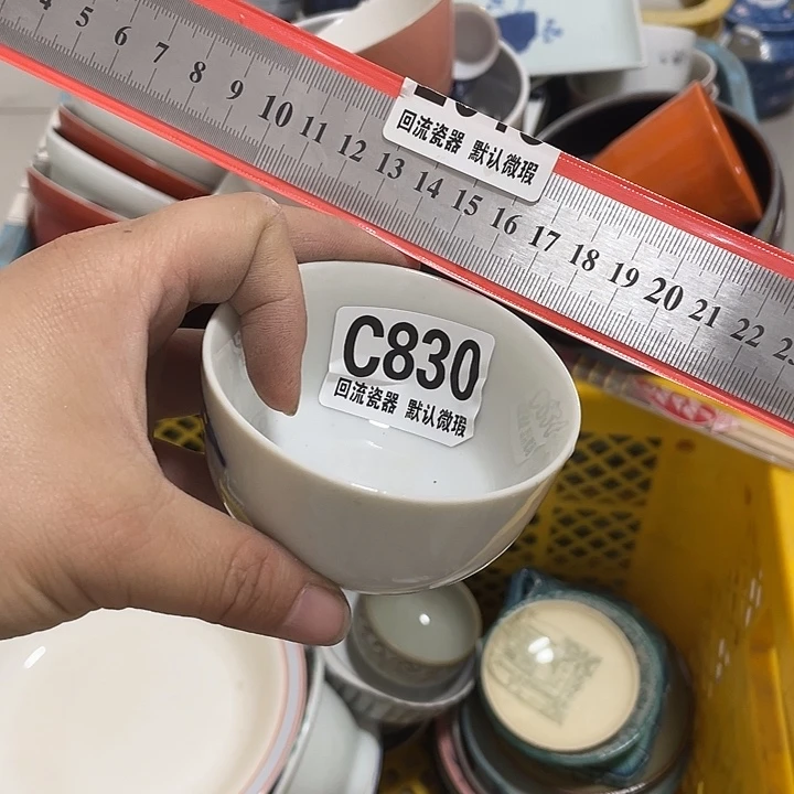 搪瓷黎**回流陶瓷微瑕830