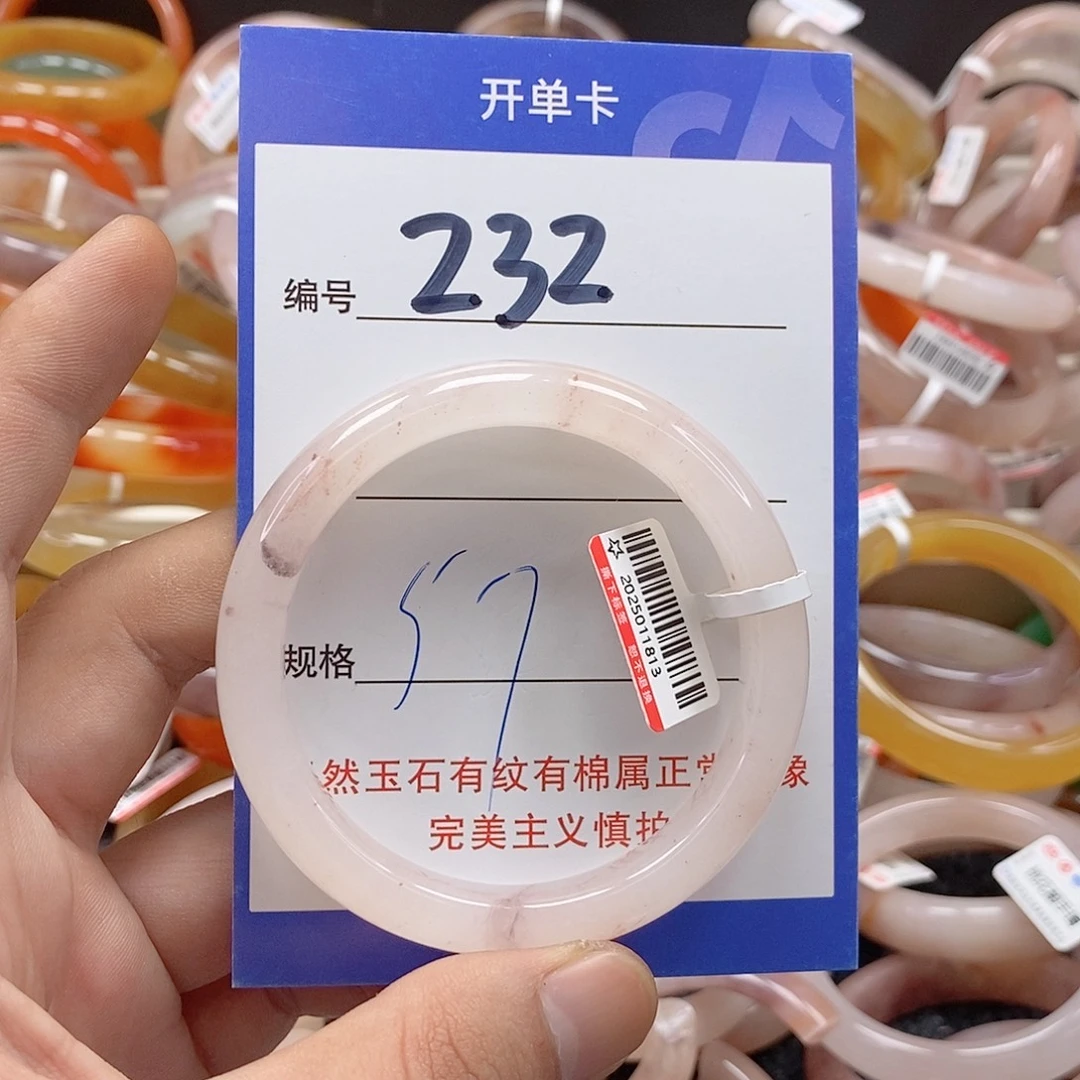未镶嵌手镯石英质玉（金丝玉）
