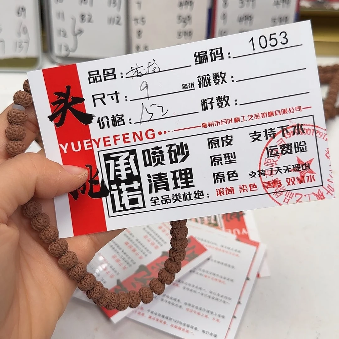 金刚菩提吊坠Aaaaa1053