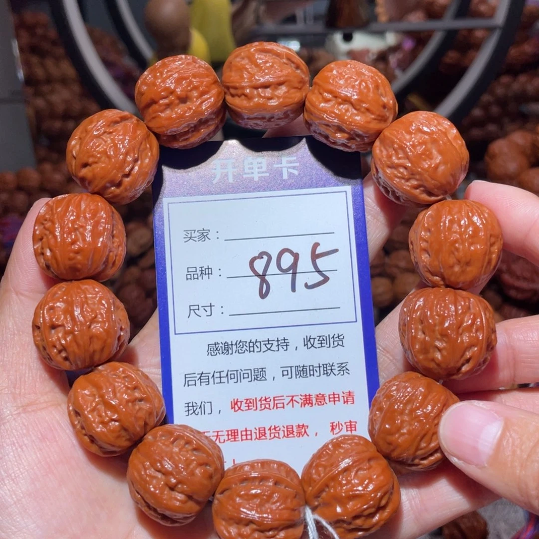 手串文玩核桃895肉筋京八愣2.2