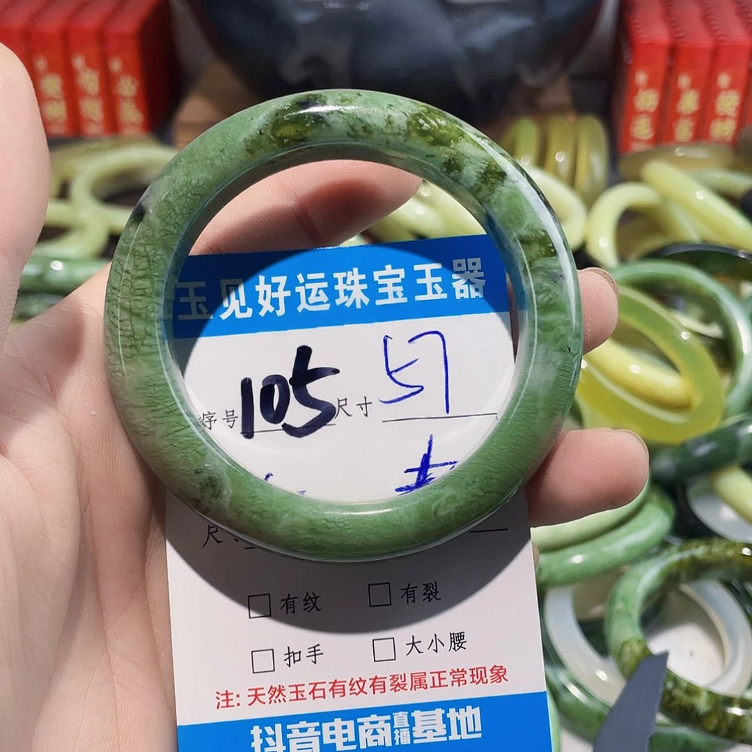 蛇纹石玉未镶嵌手镯