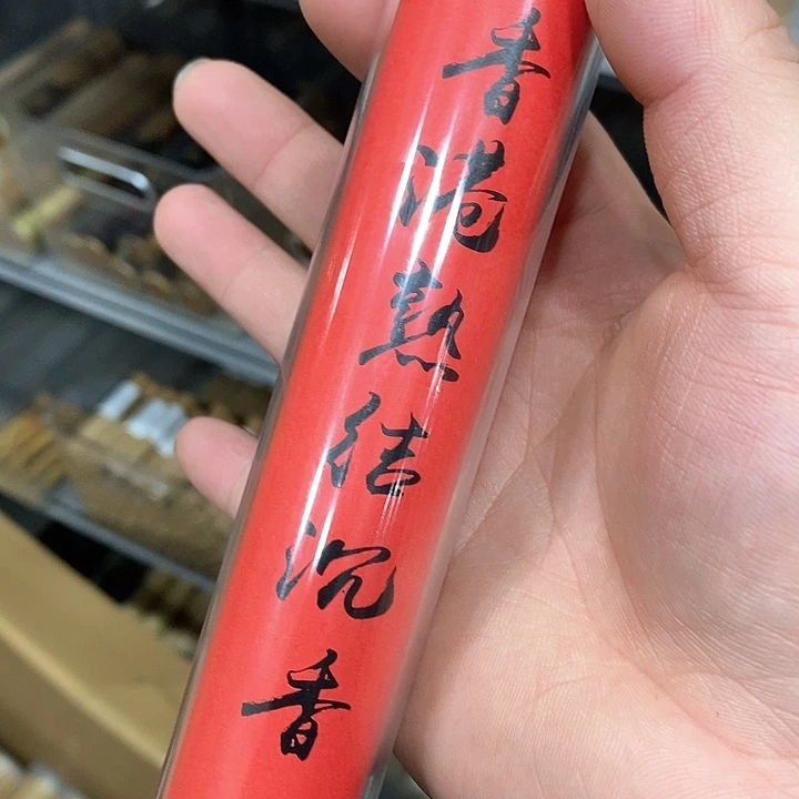 强强有料专属闪购链接