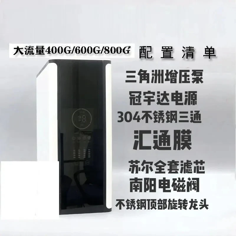 DIY自己组装400-800净水器，净水器所需配件，自己组装世通接头