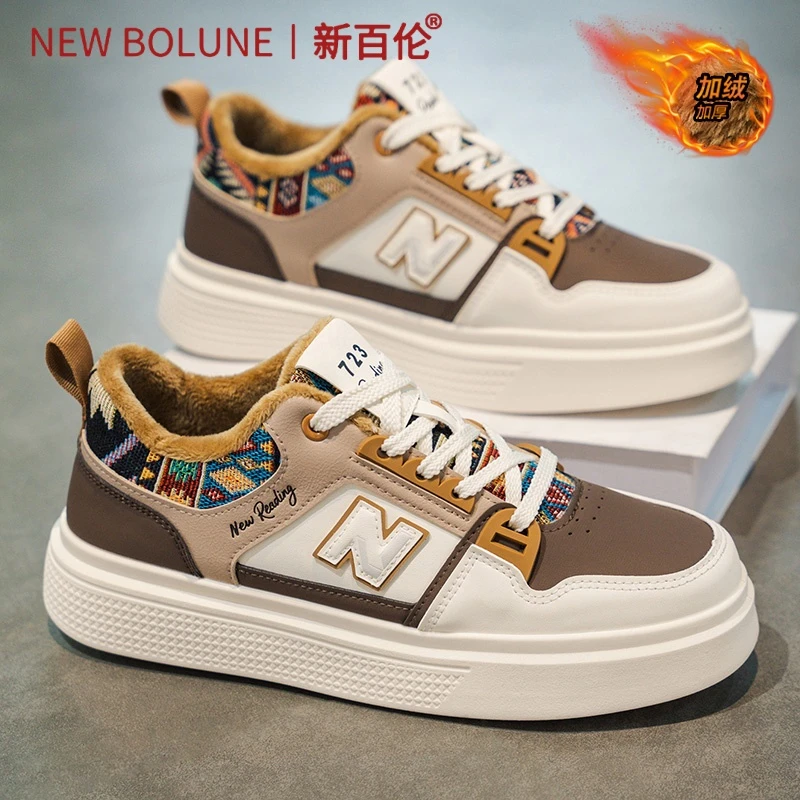 新百伦男鞋秋季新款潮流百搭运动板鞋男士增高爆款高品质休闲潮鞋