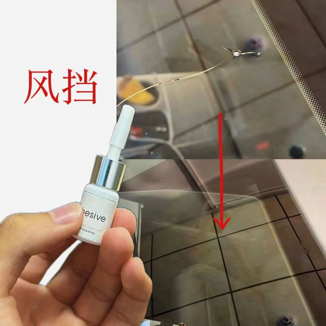 汽车玻璃裂缝裂纹修补专用防水无痕填充修复胶长裂纹钢化玻璃开裂