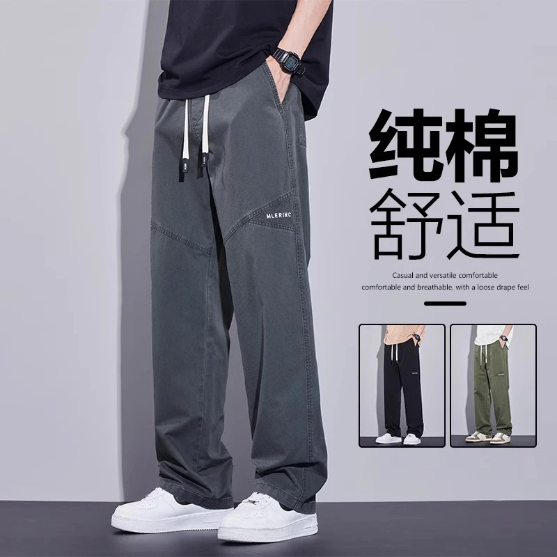 春秋季工装休闲裤男士纯棉宽松男裤2025新款直筒百搭运动长裤子男